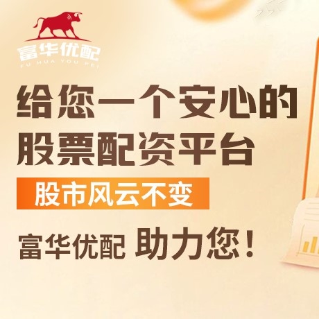 手机端金斧子配资